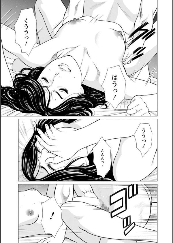 SAKI 38_15枚目の画像